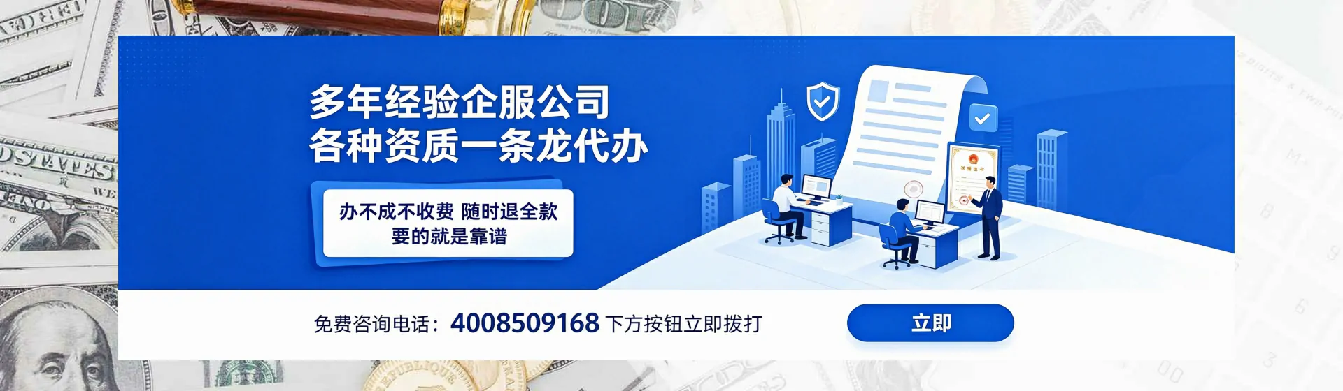 大同分站首页横幅