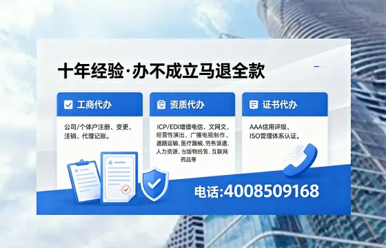 大同办理<a href='https://www.xinlucheng.com.cn/'>拍卖许可证</a>的全攻略:用处、流程、费用与避坑指南