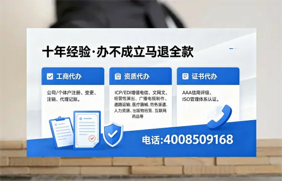2026年大同<a href='https://www.xinlucheng.com.cn/'>广电短剧三件套</a>办理指南：网络文化、ICP、广播电视节目制作许可证全