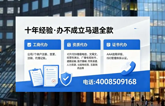 大同办理<a href='https://www.xinlucheng.com.cn/'>医疗器械二类经营备案证</a>的用途、流程及费用详解