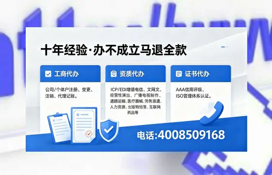 大同办理<a href='https://www.xinlucheng.com.cn/'>药品经营许可证</a>的实用价值与全流程深度分享