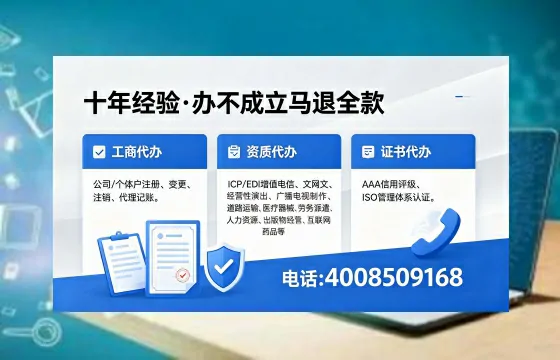 大同办理<a href='https://www.xinlucheng.com.cn/'>医疗器械二类经营备案证</a>的用途、流程及费用详解