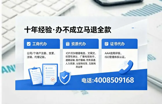 大同<a href='https://www.xinlucheng.com.cn/'>食品生产许可证</a>办理全流程详解:用途、流程、费用及高效办理优势