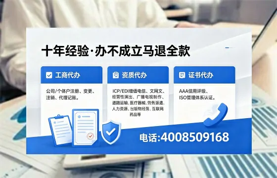 大同办理<a href='https://www.xinlucheng.com.cn/'>医疗器械三类经营许可证</a>的实用指南:从需求到落地的全流程亲历分享