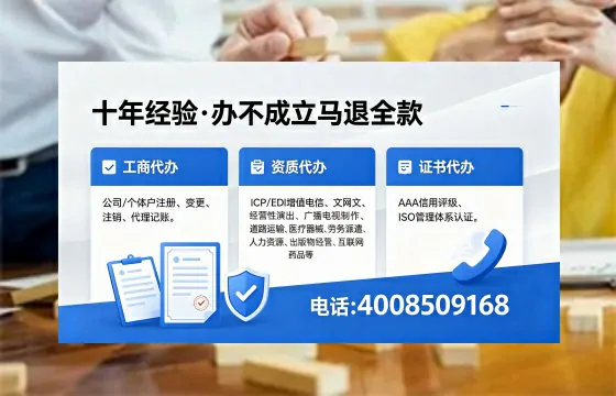 大同办理<a href='https://www.xinlucheng.com.cn/'>网络文化经营许可证</a>的用途、流程及费用详解