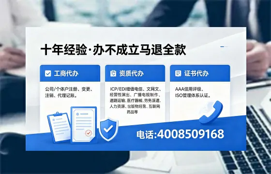 大同办理<a href='https://www.xinlucheng.com.cn/'>医疗器械网络销售备案</a>的实用价值、全流程解析与避坑指南