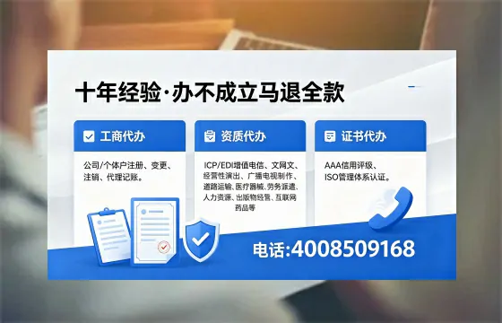 大同办理<a href='https://www.xinlucheng.com.cn/'>网络文化经营许可证</a>的用途、流程及费用详解