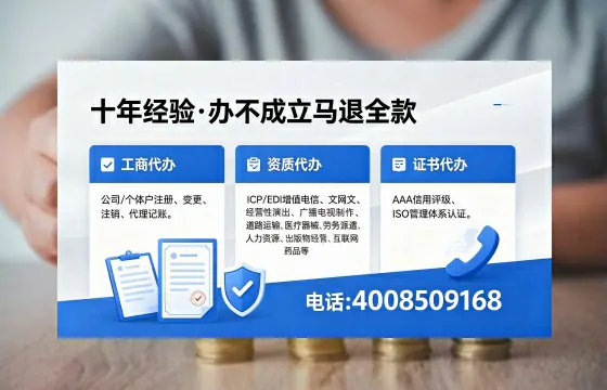 大同<a href='https://www.xinlucheng.com.cn/'>公司注册</a>全流程解析:用途、流程、费用及高效办理优势指南