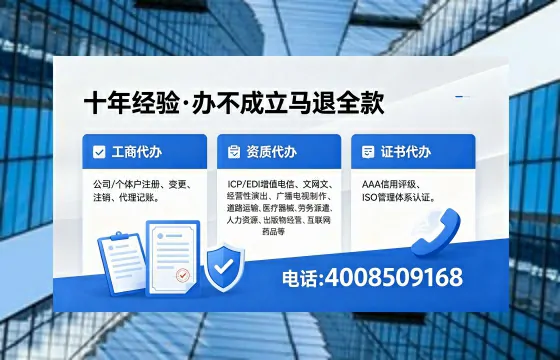 大同<a href='https://www.xinlucheng.com.cn/'>公司注销</a>的实用价值、办理流程与费用详解