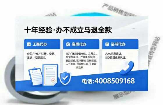 大同办理<a href='https://www.xinlucheng.com.cn/'>食品经营许可证</a>的用途、办理流程及费用全解析