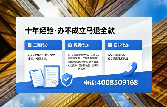 大同个体户注销的实用价值、办理流程与费用详解