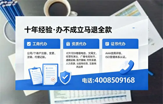 大同办理<a href='https://www.xinlucheng.com.cn/'>互联网药品许可证</a>的全流程解析与实用建议