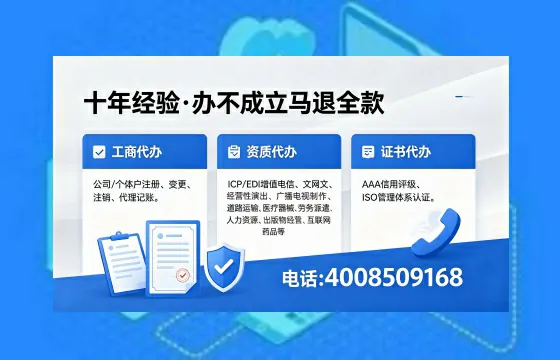 大同<a href='https://www.xinlucheng.com.cn/'>食品生产许可证</a>办理全流程详解:用途、流程、费用及高效办理优势