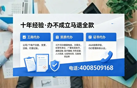 大同个体户注销的实用价值、办理流程与费用详解