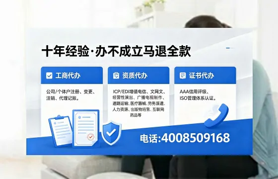大同广播电视节目制作许可证办理全指南：用途、流程、费用及高效办理服务