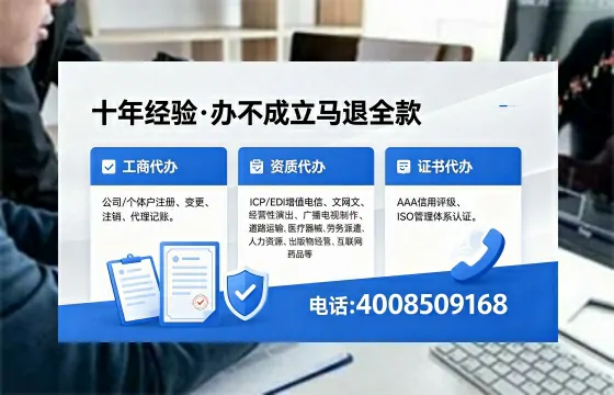 大同办理<a href='https://www.xinlucheng.com.cn/'>拍卖许可证</a>的全攻略:用处、流程、费用与避坑指南
