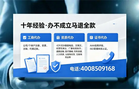 大同办理<a href='https://www.xinlucheng.com.cn/'>互联网药品许可证</a>的全流程解析与实用建议