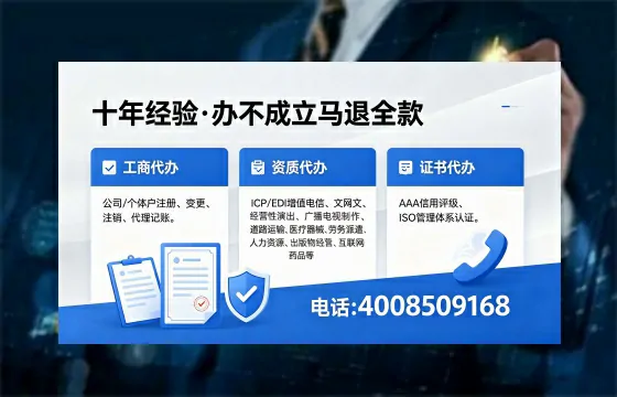 大同广播电视节目制作许可证办理全指南：用途、流程、费用及高效办理服务