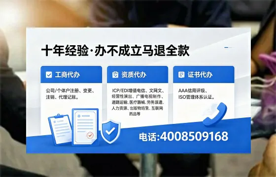 大同办理<a href='https://www.xinlucheng.com.cn/'>劳务派遣许可证</a>的实用指南:从必要性到高效代办全流程分享