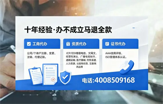 大同<a href='https://www.xinlucheng.com.cn/'>公司注册</a>全流程解析:用途、流程、费用及高效办理优势指南