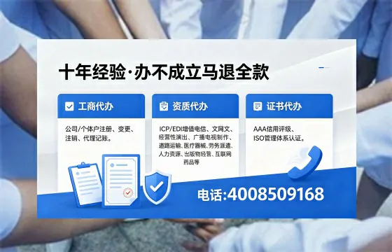 2026年大同<a href='https://www.xinlucheng.com.cn/'>广电短剧三件套</a>办理指南：网络文化、ICP、广播电视节目制作许可证全