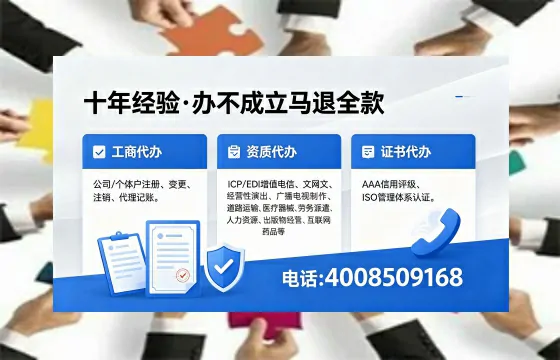 大同办理<a href='https://www.xinlucheng.com.cn/'>医疗器械网络销售备案</a>的实用价值、全流程解析与避坑指南