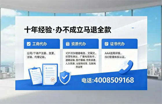 大同办理<a href='https://www.xinlucheng.com.cn/'>医疗器械三类经营许可证</a>的实用指南:从需求到落地的全流程亲历分享